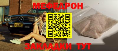 Альфа ПВП Старая Купавна