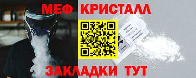 кокаин перу Ставрополь