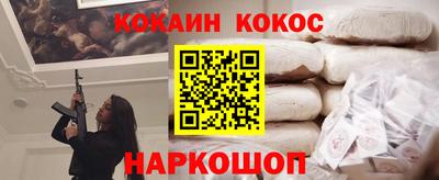 Альфа ПВП Старая Купавна