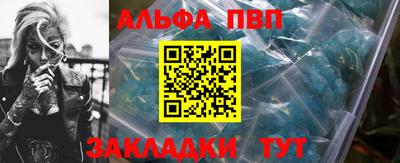 кокаин перу Ставрополь