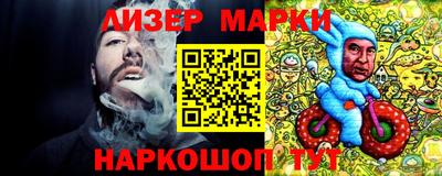кокаин перу Ставрополь