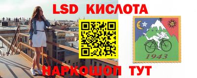 кокаин перу Ставрополь