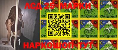кокаин перу Ставрополь