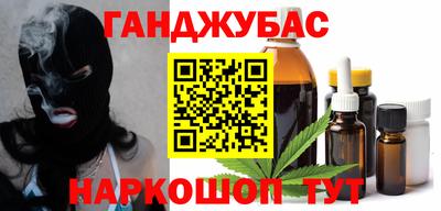 Альфа ПВП Старая Купавна