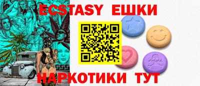 кокаин перу Ставрополь
