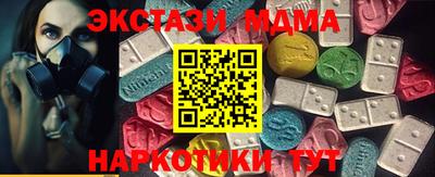 Альфа ПВП Старая Купавна