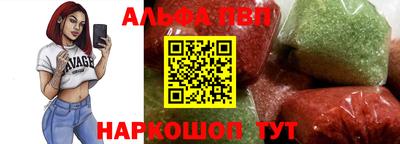 амфетамин Татарск