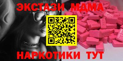 кокаин перу Ставрополь