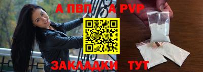 бошки Тверь