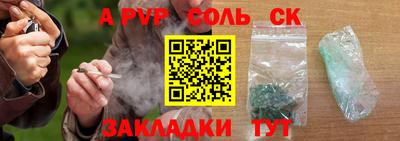 Альфа ПВП Старая Купавна