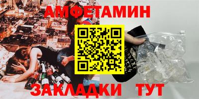 Альфа ПВП Старая Купавна