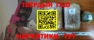 Альфа ПВП Старая Купавна