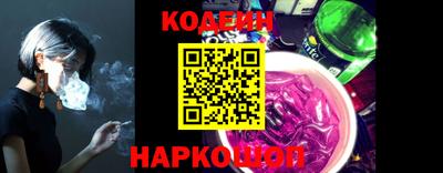 Альфа ПВП Старая Купавна