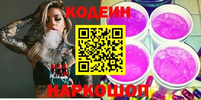 кокаин перу Ставрополь