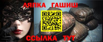 кокаин перу Ставрополь