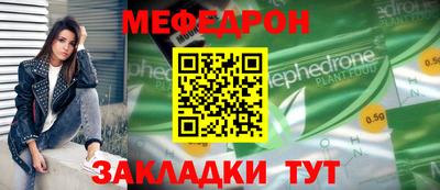 кокаин перу Ставрополь