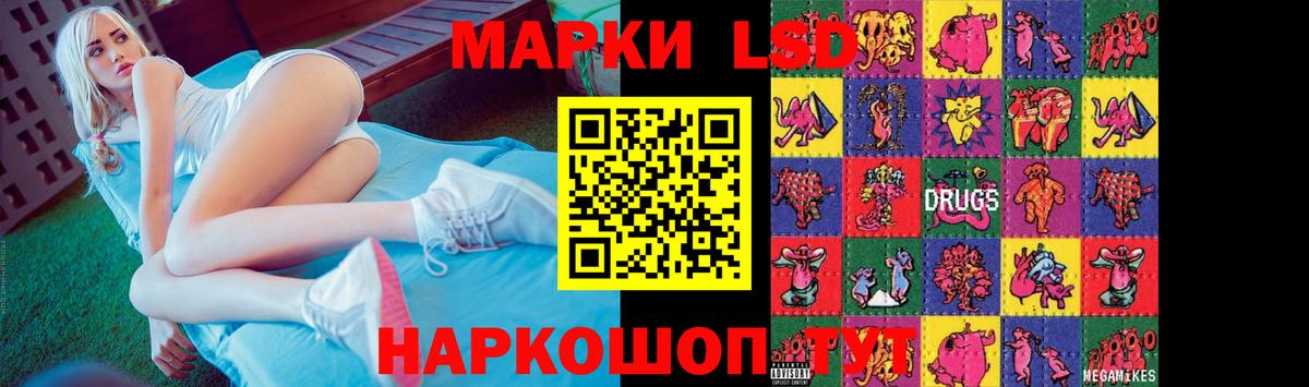 LSD-25 экстази ecstasy  Вход с VPN  Отрадное  Лсд 25 экстази кислота 