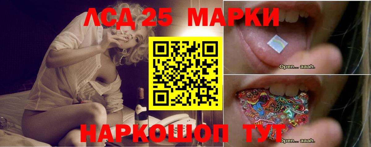 Отрадное  Вход с VPN  Меф кристаллы  Марихуана  Гашиш  МЕТАМФЕТАМИН  Меф  Гашиш 