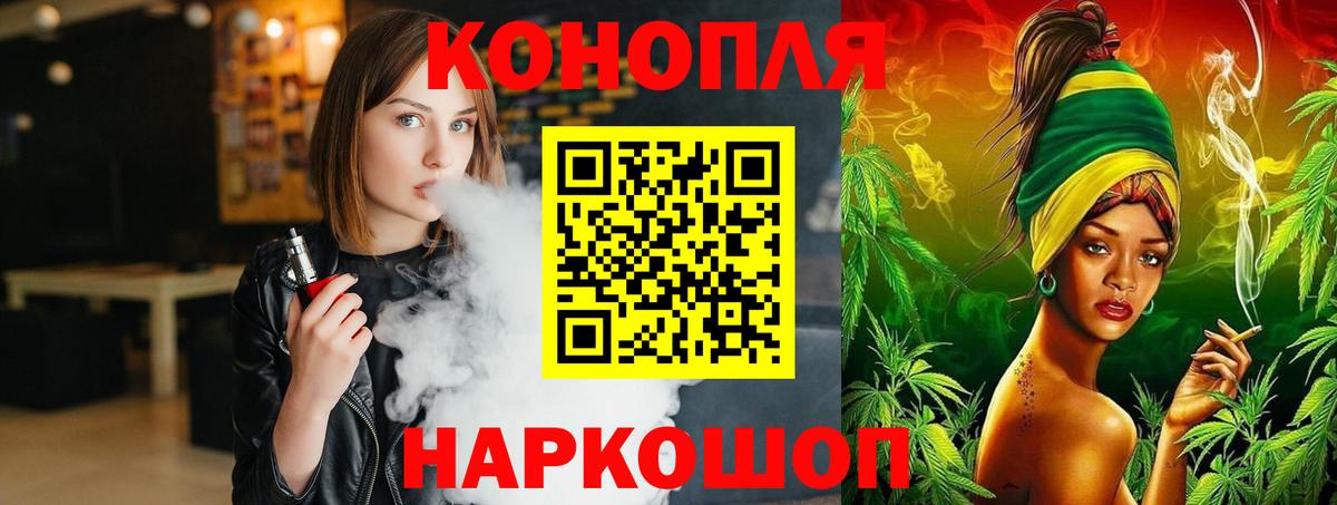 Канабис тримм  МАРИХУАНА марихуана  Конопля LSD WEED  Конопля THC 21%  Вход с VPN  Отрадное 